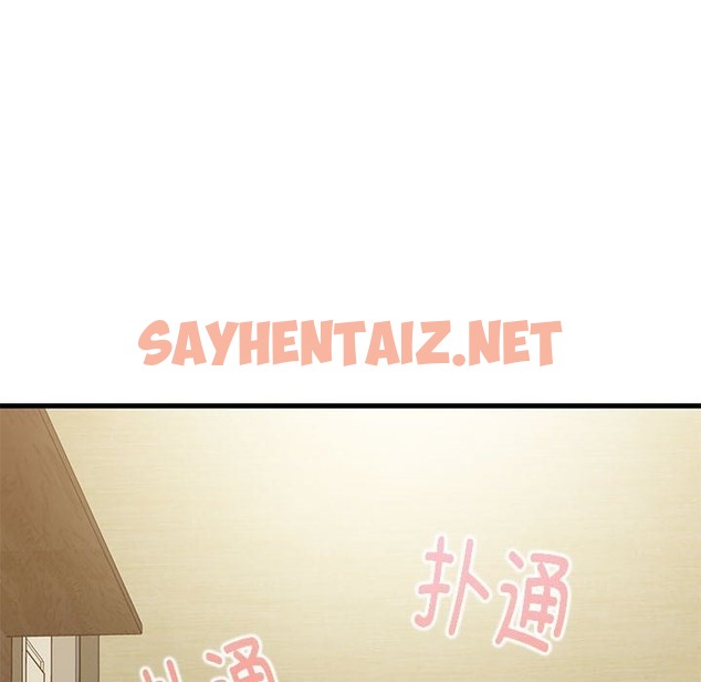 查看漫画發小碰不得/強制催眠 - 第33話 - sayhentaiz.net中的2123991图片