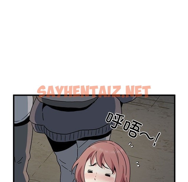 查看漫画發小碰不得/強制催眠 - 第33話 - sayhentaiz.net中的2124026图片