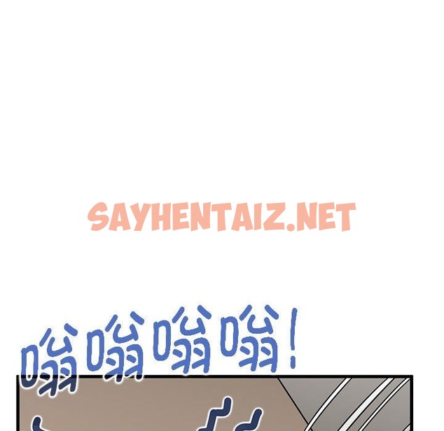 查看漫画發小碰不得/強制催眠 - 第33話 - sayhentaiz.net中的2124045图片