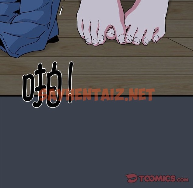 查看漫画發小碰不得/強制催眠 - 第33話 - sayhentaiz.net中的2124089图片