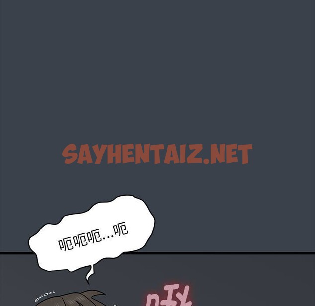 查看漫画發小碰不得/強制催眠 - 第34話 - sayhentaiz.net中的2150817图片