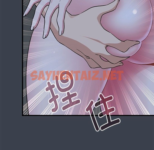 查看漫画發小碰不得/強制催眠 - 第34話 - sayhentaiz.net中的2150836图片