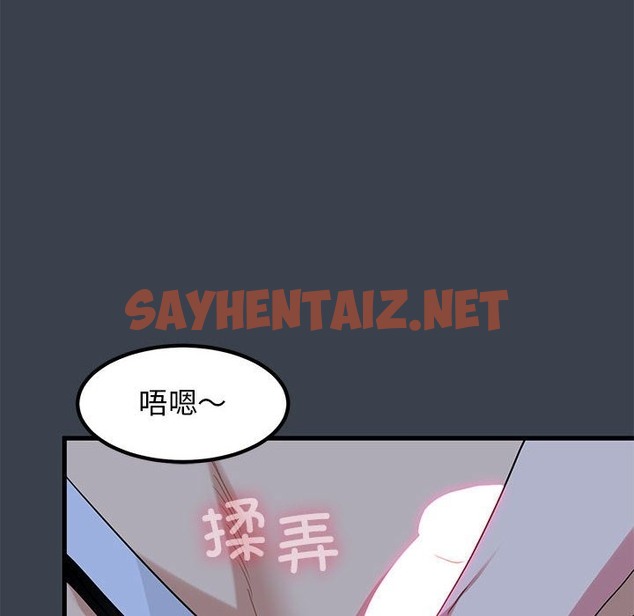 查看漫画發小碰不得/強制催眠 - 第34話 - sayhentaiz.net中的2150840图片