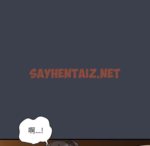 查看漫画發小碰不得/強制催眠 - 第34話 - sayhentaiz.net中的2150861图片