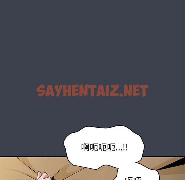 查看漫画發小碰不得/強制催眠 - 第34話 - sayhentaiz.net中的2150878图片