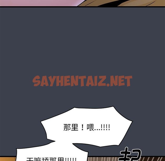 查看漫画發小碰不得/強制催眠 - 第34話 - sayhentaiz.net中的2150883图片