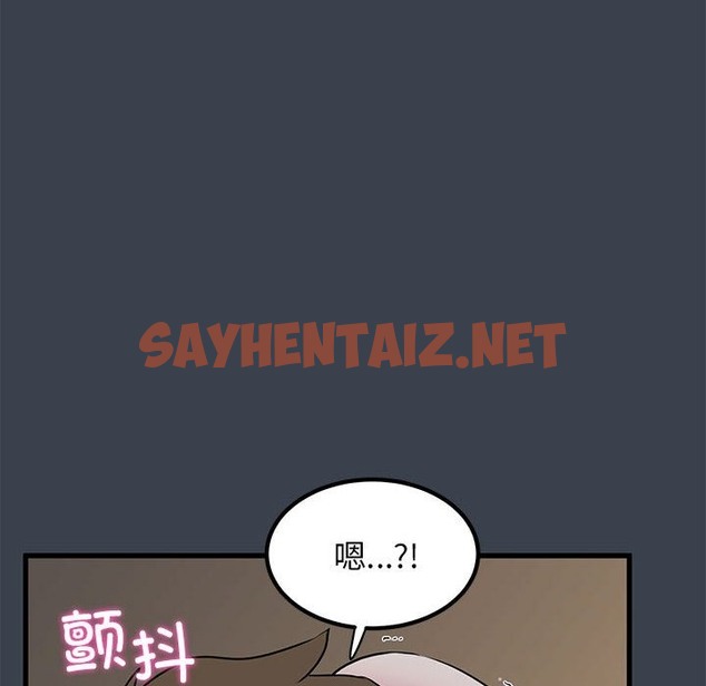 查看漫画發小碰不得/強制催眠 - 第34話 - sayhentaiz.net中的2150886图片