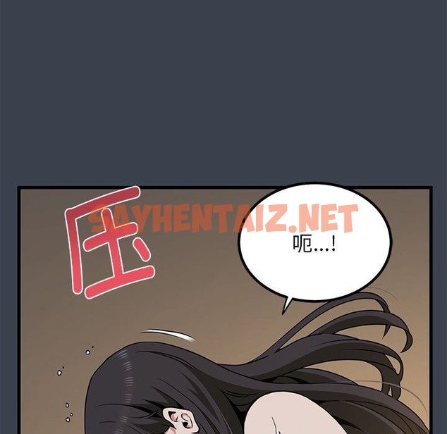 查看漫画發小碰不得/強制催眠 - 第34話 - sayhentaiz.net中的2150891图片