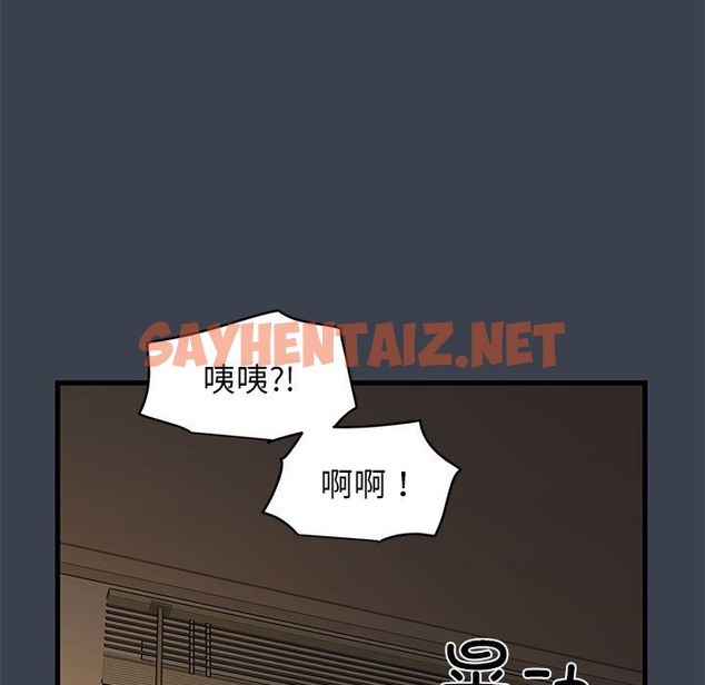 查看漫画發小碰不得/強制催眠 - 第34話 - sayhentaiz.net中的2150907图片