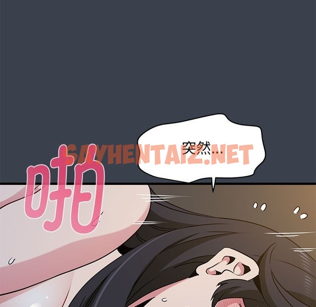 查看漫画發小碰不得/強制催眠 - 第34話 - sayhentaiz.net中的2150927图片