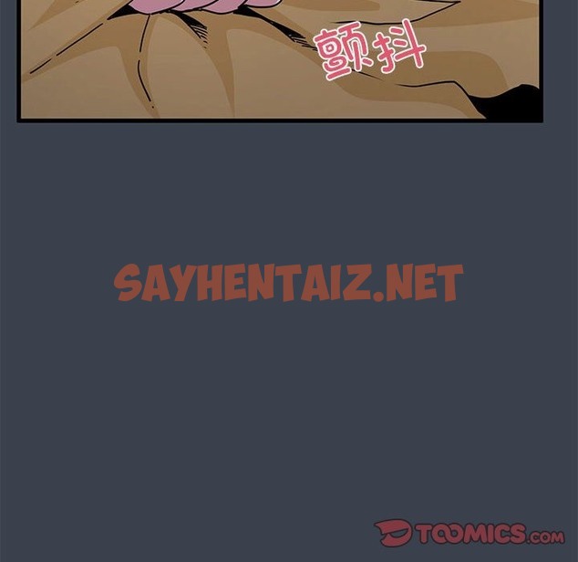 查看漫画發小碰不得/強制催眠 - 第35話 - sayhentaiz.net中的2336404图片