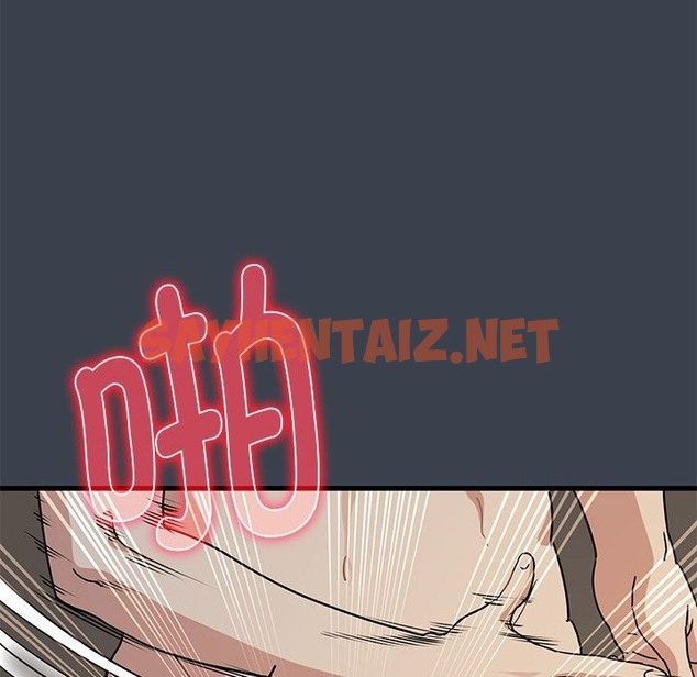 查看漫画發小碰不得/強制催眠 - 第35話 - sayhentaiz.net中的2336414图片