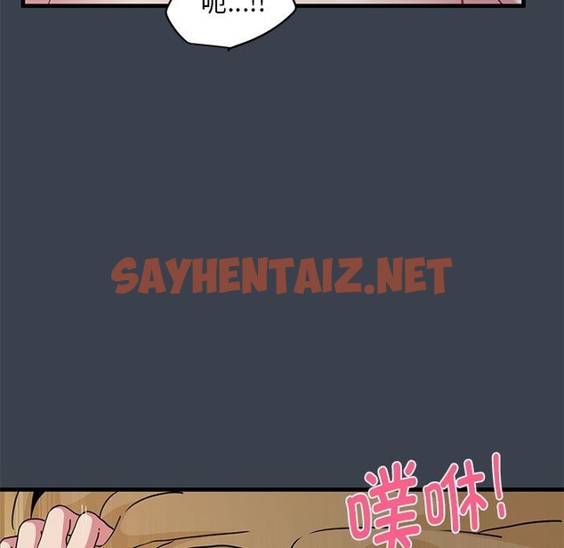 查看漫画發小碰不得/強制催眠 - 第35話 - sayhentaiz.net中的2336507图片