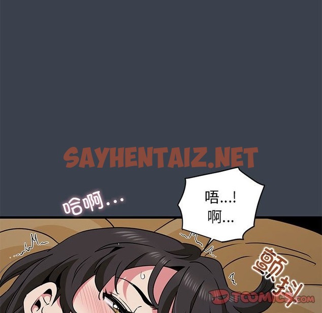 查看漫画發小碰不得/強制催眠 - 第35話 - sayhentaiz.net中的2336516图片