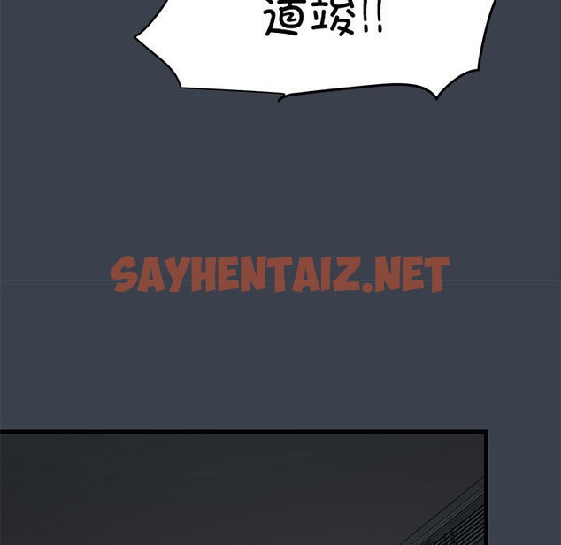 查看漫画發小碰不得/強制催眠 - 第35話 - sayhentaiz.net中的2336531图片