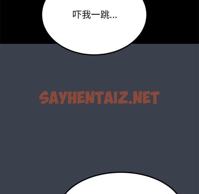 查看漫画發小碰不得/強制催眠 - 第35話 - sayhentaiz.net中的2336538图片