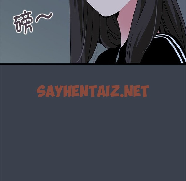 查看漫画發小碰不得/強制催眠 - 第36話 - sayhentaiz.net中的2503858图片