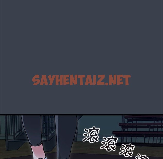 查看漫画發小碰不得/強制催眠 - 第36話 - sayhentaiz.net中的2503861图片