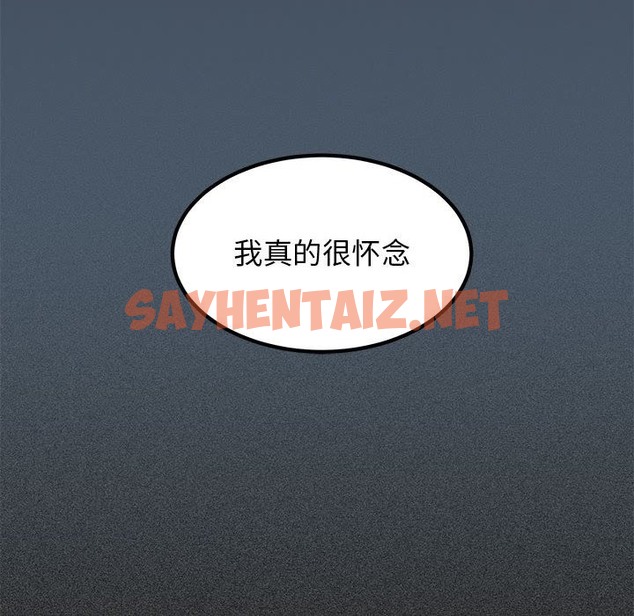 查看漫画發小碰不得/強制催眠 - 第36話 - sayhentaiz.net中的2503871图片