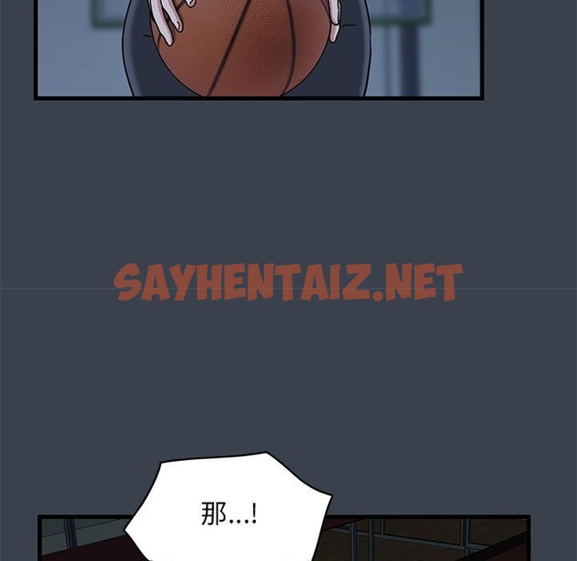 查看漫画發小碰不得/強制催眠 - 第36話 - sayhentaiz.net中的2503898图片