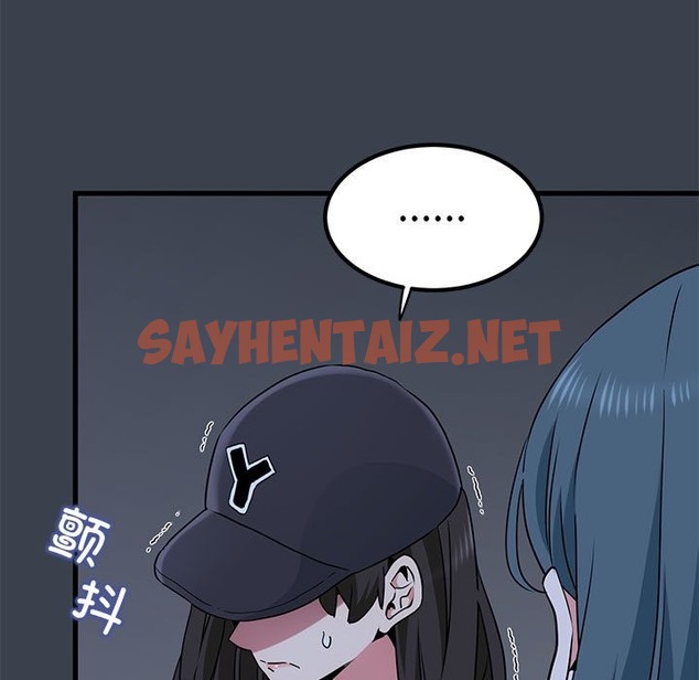 查看漫画發小碰不得/強制催眠 - 第36話 - sayhentaiz.net中的2503916图片