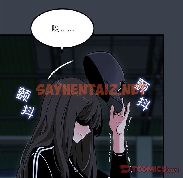 查看漫画發小碰不得/強制催眠 - 第36話 - sayhentaiz.net中的2503947图片