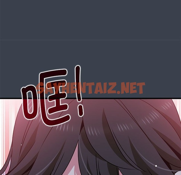 查看漫画發小碰不得/強制催眠 - 第36話 - sayhentaiz.net中的2503960图片