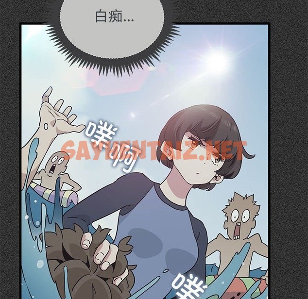 查看漫画發小碰不得/強制催眠 - 第36話 - sayhentaiz.net中的2503967图片