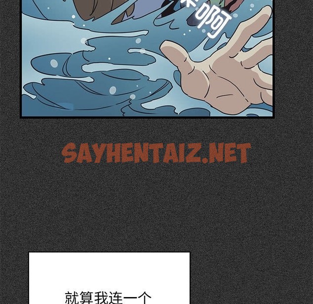 查看漫画發小碰不得/強制催眠 - 第36話 - sayhentaiz.net中的2503968图片