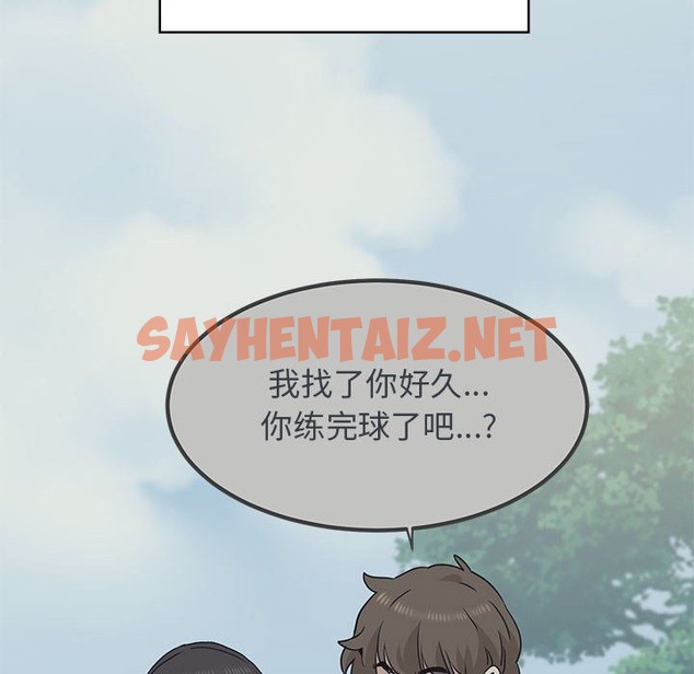 查看漫画發小碰不得/強制催眠 - 第36話 - sayhentaiz.net中的2503975图片