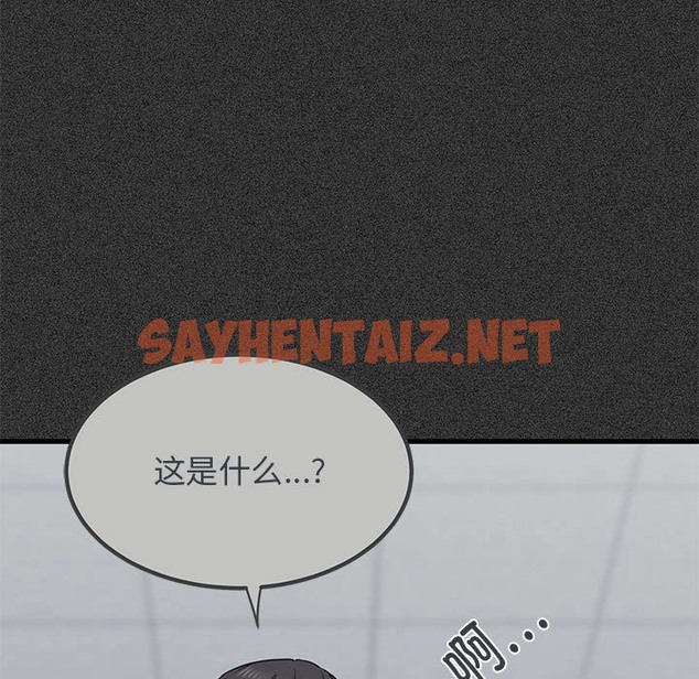 查看漫画發小碰不得/強制催眠 - 第36話 - sayhentaiz.net中的2503982图片