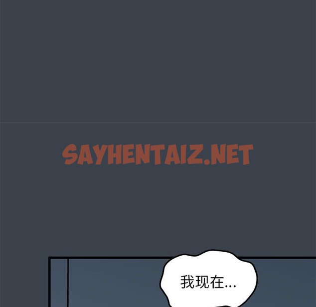 查看漫画發小碰不得/強制催眠 - 第36話 - sayhentaiz.net中的2504038图片