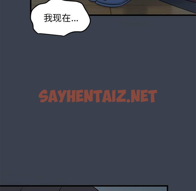 查看漫画發小碰不得/強制催眠 - 第36話 - sayhentaiz.net中的2504040图片