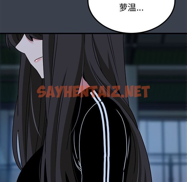 查看漫画發小碰不得/強制催眠 - 第37話 - sayhentaiz.net中的2532531图片