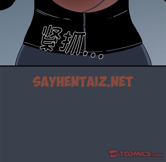 查看漫画發小碰不得/強制催眠 - 第37話 - sayhentaiz.net中的2532556图片