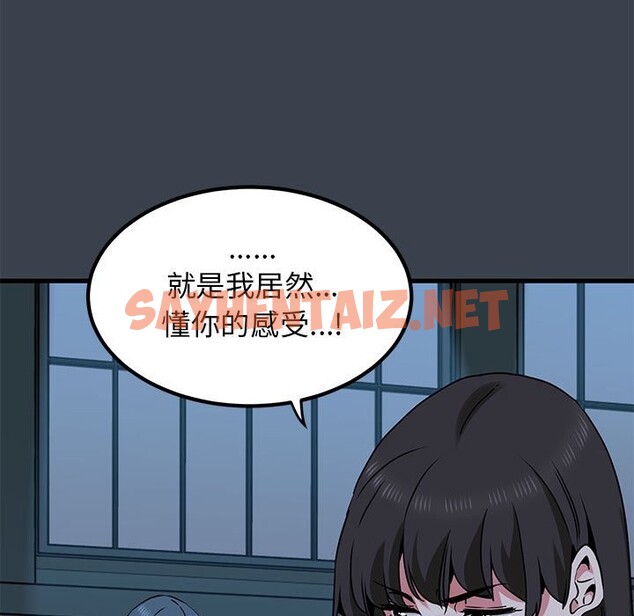 查看漫画發小碰不得/強制催眠 - 第37話 - sayhentaiz.net中的2532557图片