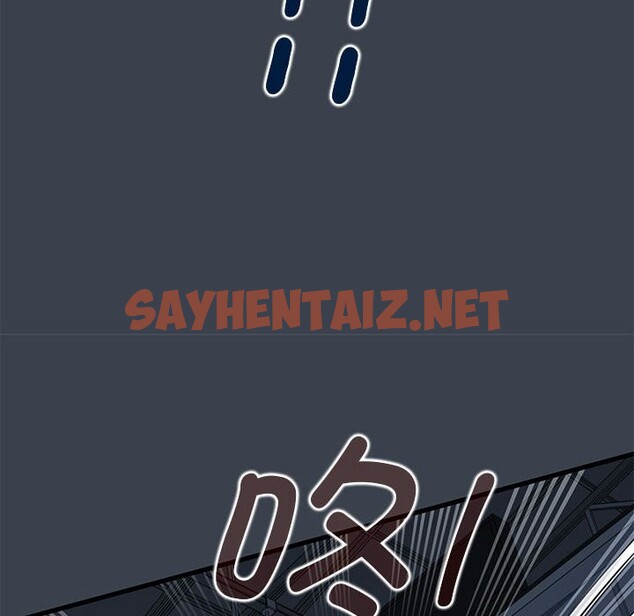 查看漫画發小碰不得/強制催眠 - 第37話 - sayhentaiz.net中的2532566图片