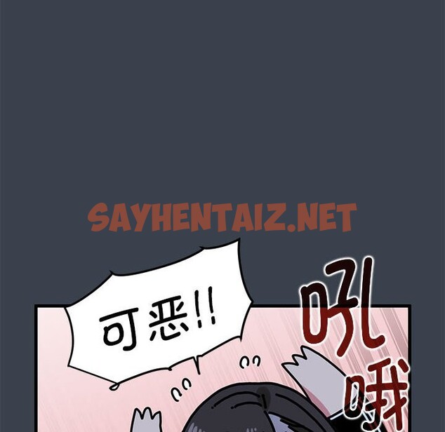 查看漫画發小碰不得/強制催眠 - 第37話 - sayhentaiz.net中的2532604图片