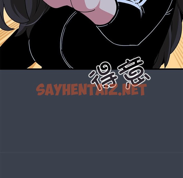 查看漫画發小碰不得/強制催眠 - 第37話 - sayhentaiz.net中的2532613图片