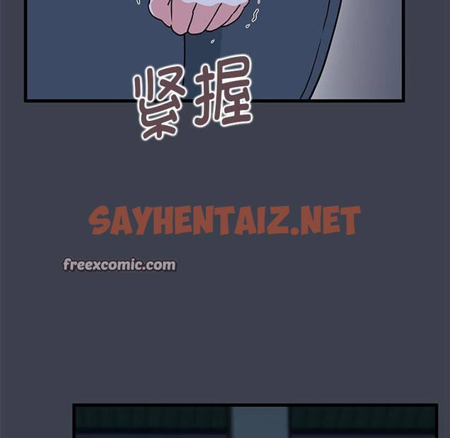 查看漫画發小碰不得/強制催眠 - 第37話 - sayhentaiz.net中的2532631图片