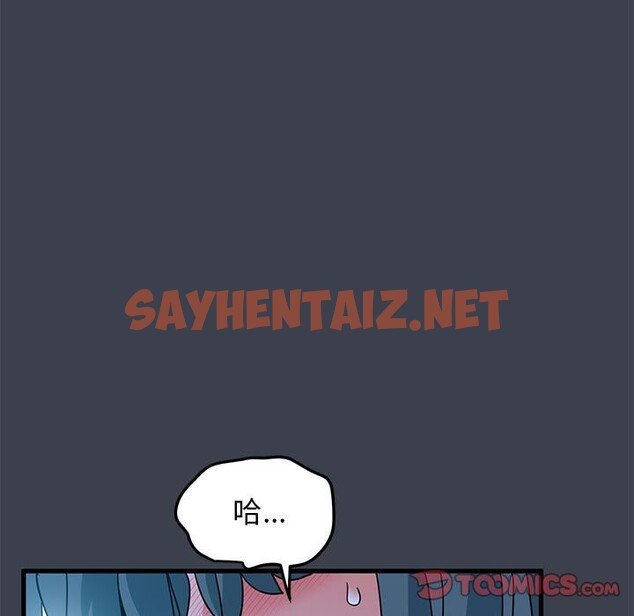 查看漫画發小碰不得/強制催眠 - 第37話 - sayhentaiz.net中的2532655图片