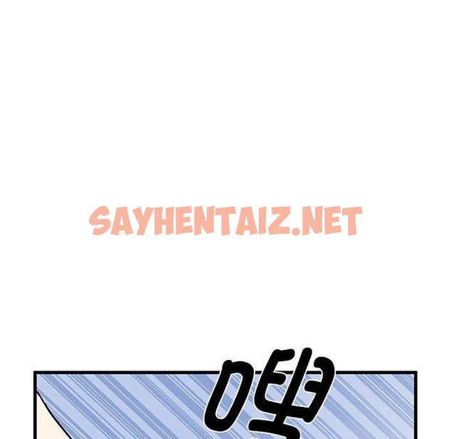 查看漫画發小碰不得/強制催眠 - 第38話 - sayhentaiz.net中的2562224图片