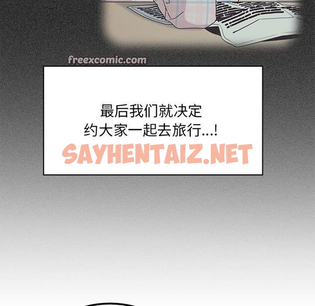 查看漫画發小碰不得/強制催眠 - 第38話 - sayhentaiz.net中的2562235图片