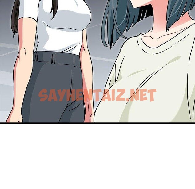 查看漫画發小碰不得/強制催眠 - 第38話 - sayhentaiz.net中的2562251图片