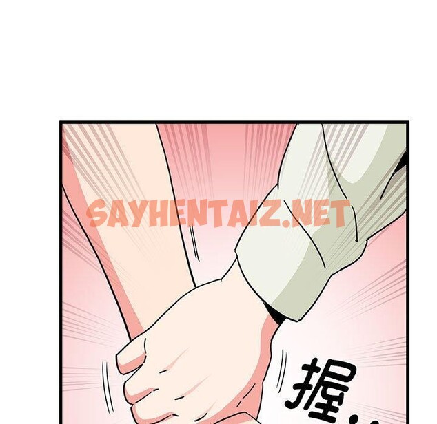 查看漫画發小碰不得/強制催眠 - 第38話 - sayhentaiz.net中的2562262图片