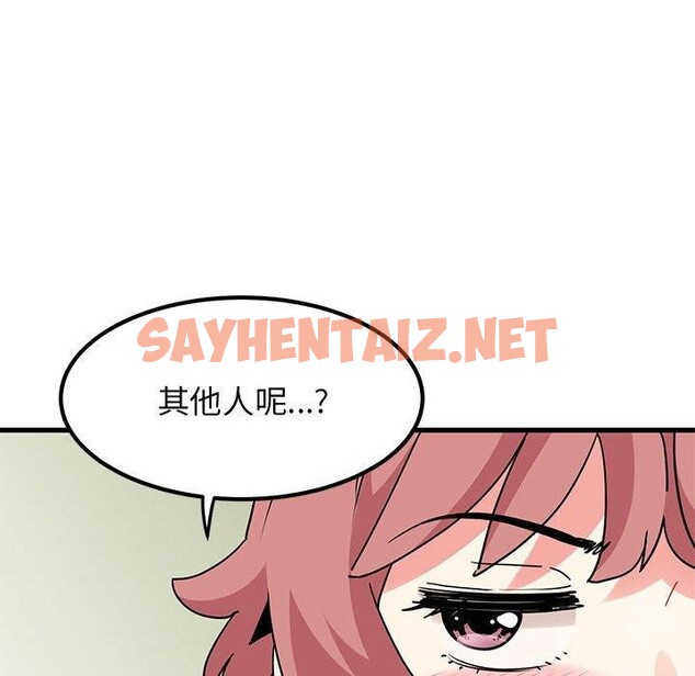 查看漫画發小碰不得/強制催眠 - 第38話 - sayhentaiz.net中的2562273图片