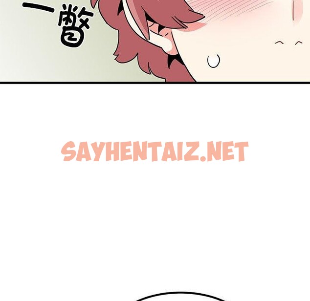 查看漫画發小碰不得/強制催眠 - 第38話 - sayhentaiz.net中的2562274图片