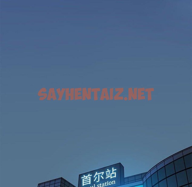 查看漫画發小碰不得/強制催眠 - 第38話 - sayhentaiz.net中的2562299图片