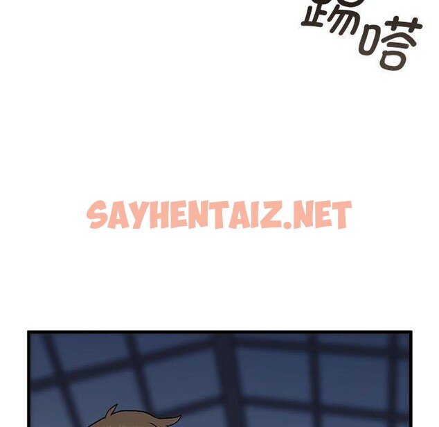 查看漫画發小碰不得/強制催眠 - 第38話 - sayhentaiz.net中的2562302图片