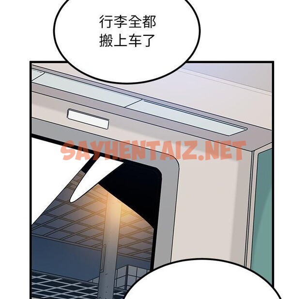 查看漫画發小碰不得/強制催眠 - 第38話 - sayhentaiz.net中的2562338图片